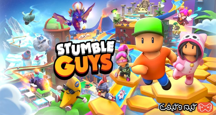 بازی Stumble Guys
