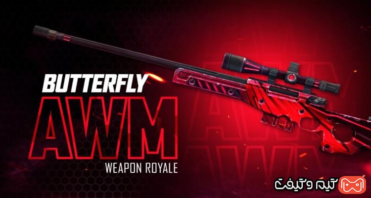 بهترین تک تیراندازها در Free Fire