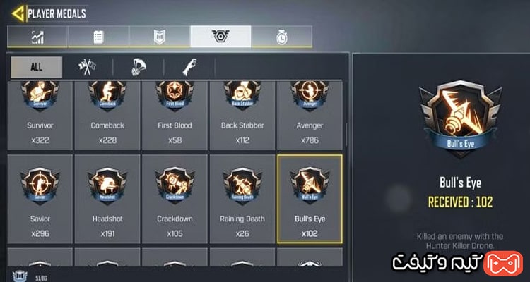 مدال ها در COD Mobile