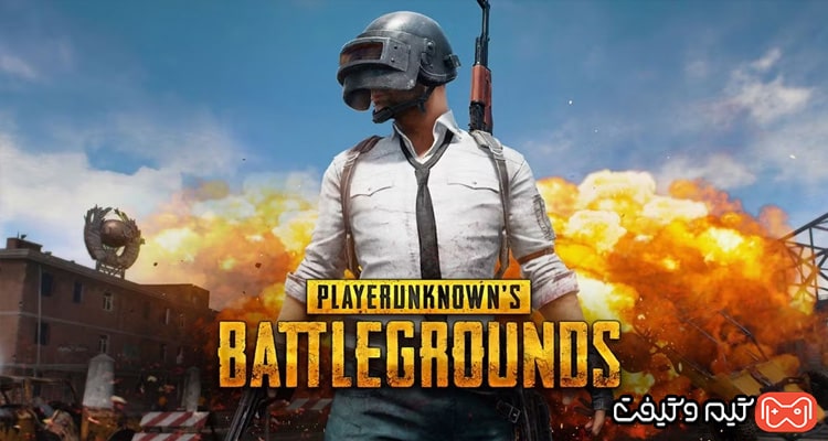 ترفندهای PUBG Mobile