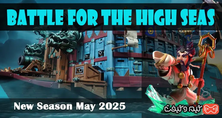 Clash of Clans فصل می 2025