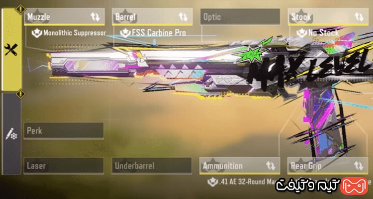 بهترین لود اوت برای COD MOBILE