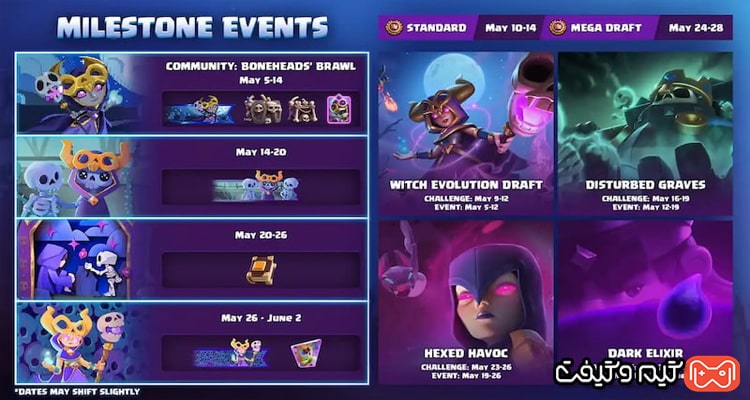 رویدادهای فصل Undead March کلش رویال مه 2025