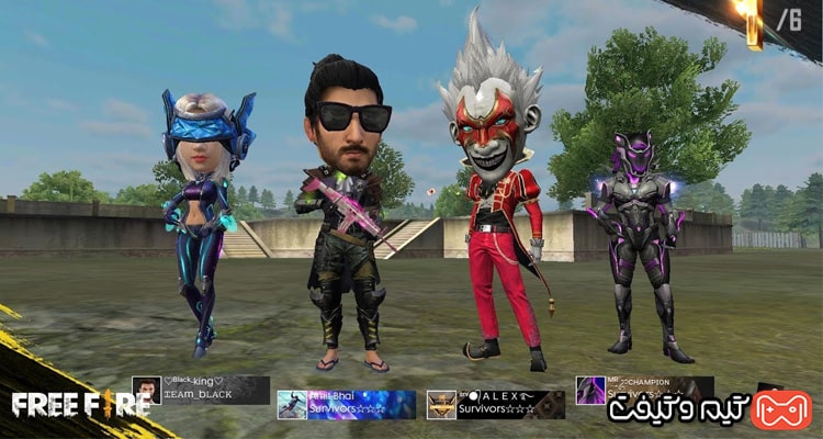 حالت های Free Fire