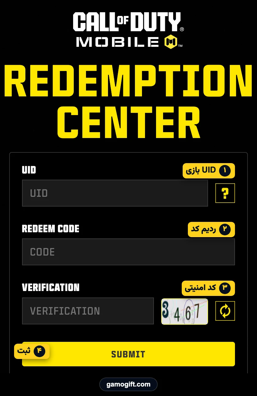 کادرهای UID، ردیم کد و کد امنیتی در سایت ردیم کالاف