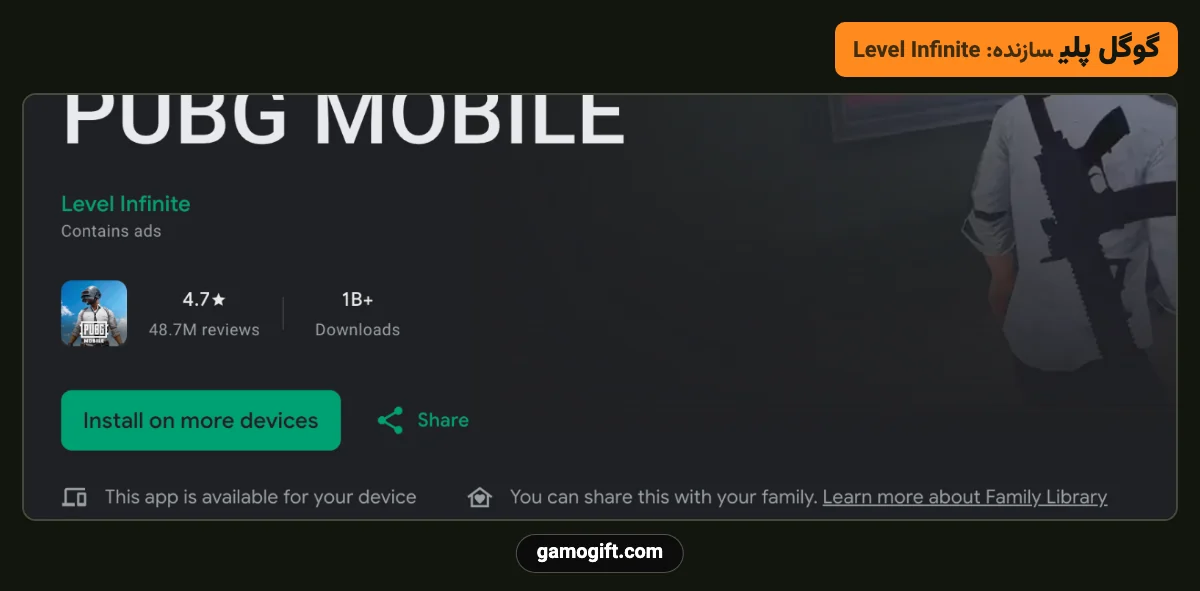 صفحه پابجی موبایل در گوگل پلی با سازنده Level Infinite