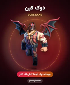 پوسته دوک کین Duke Kane کلش اف کلنز
