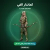 پوسته کماندار الفی Elven Archer کلش اف کلنز