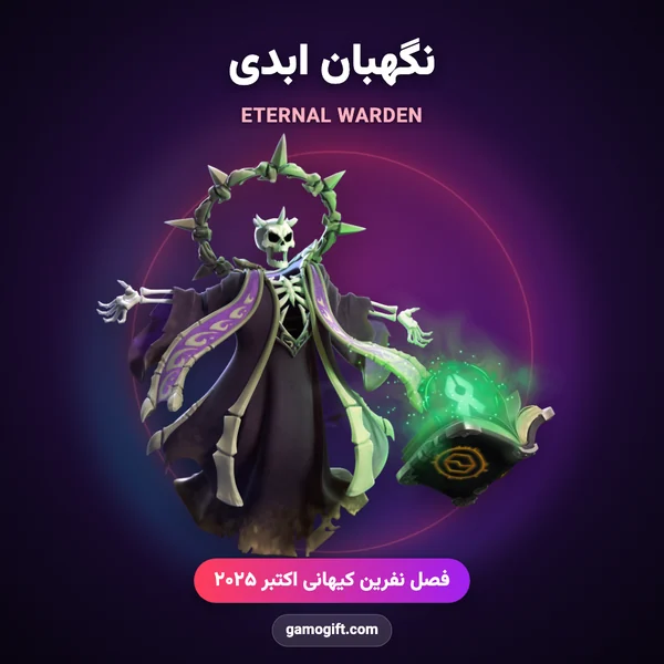 اسکین نگهبان ابدی کلش اف کلنز به شکل اسکلت با حلقه خاردار و کتاب شناور
