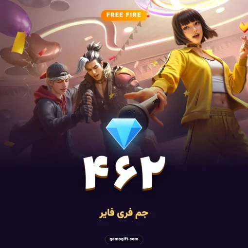 خرید 462 جم فری فایر