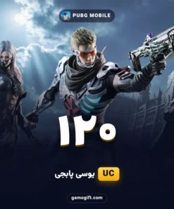 خرید 120 یوسی پابجی موبایل