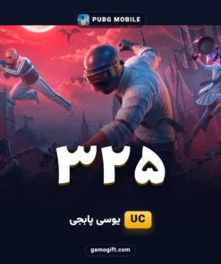 خرید 325 یوسی پابجی موبایل