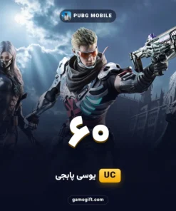 خرید 60 یوسی پابجی موبایل